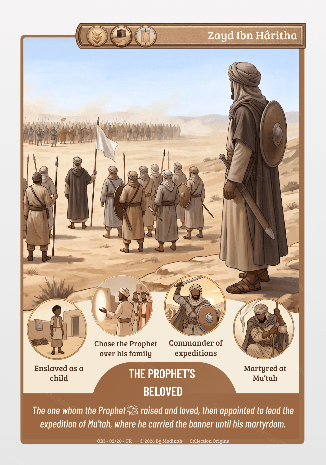 Pilot card: Zayd Ibn Haritha